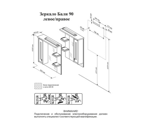 Комплект мебели для ванной Бриклаер БАЛИ 85L, светлая лиственница/белый