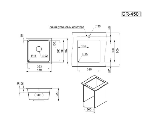 Кухонная мойка Granula 4501U, ШВАРЦ
