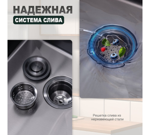 Кухонная мойка Splenka S703.7050.09, графит