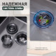 Кухонная мойка Splenka S703.7050.09, графит