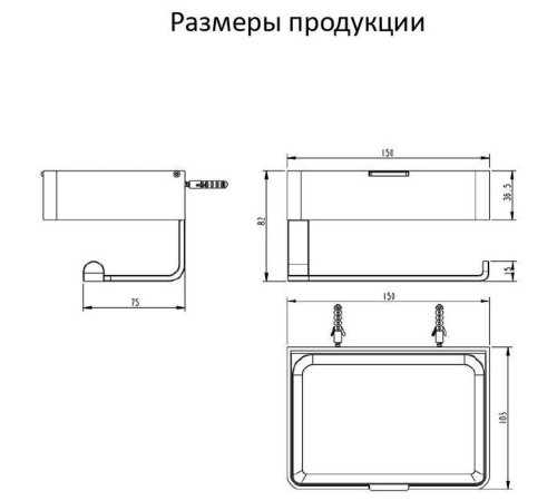 Держатель для туалетной бумаги с полочкой Grocenberg AC0050MG, матовое золото