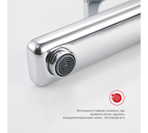 Смеситель для раковины Raglo R51.15, хром