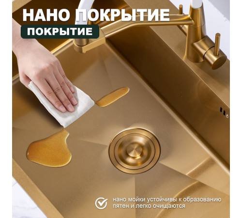 Кухонная мойка Splenka S703.7050.03, золотой сатин