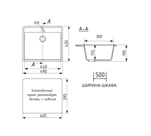 Кухонная мойка Maretti Китчен KT490-GR, серый