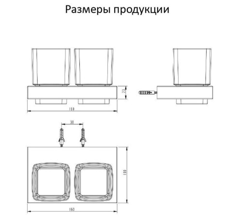 Стакан для ванной комнаты двойной Grocenberg AC0022NK, никель