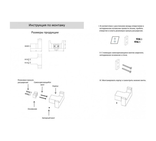 Крючок для ванной комнаты двойной Grocenberg AC0018BL, черный