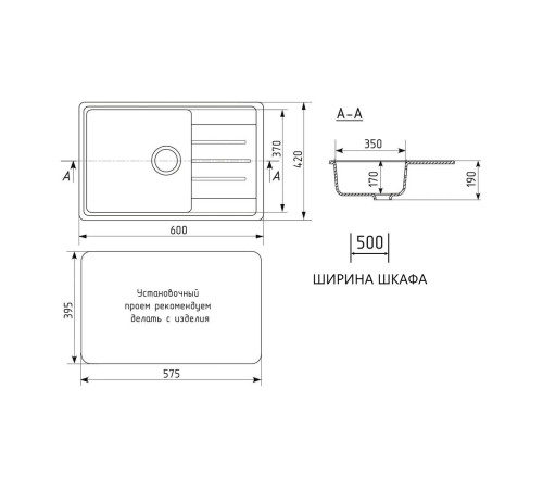 Кухонная мойка Maretti Китчен KT600-WH, белый