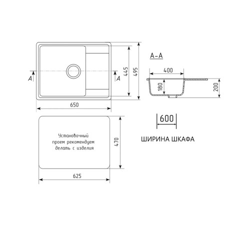 Кухонная мойка Maretti Китчен KT650-BL, черный