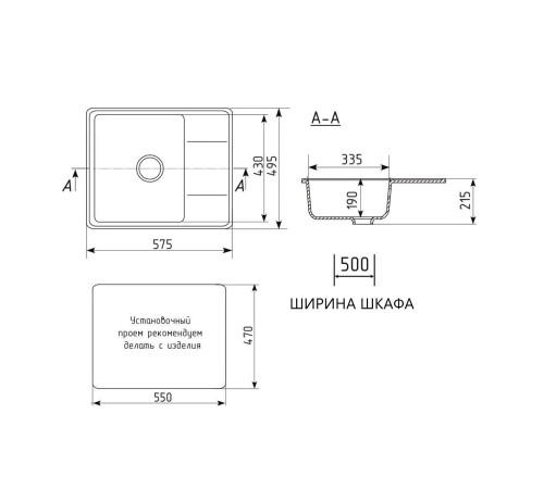 Кухонная мойка Maretti Китчен KT575-GR, серый