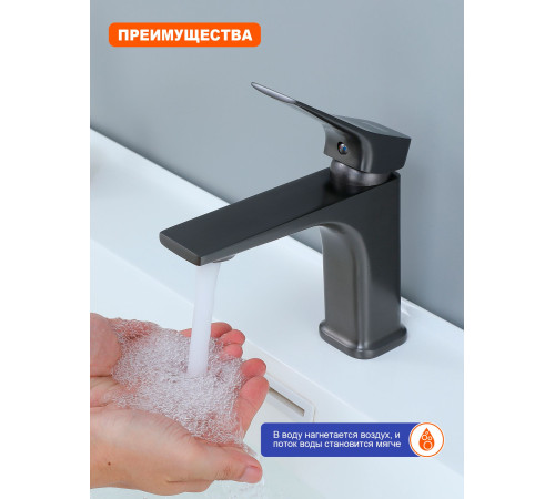 Смеситель для раковины Prohanss P62.10.09, графит