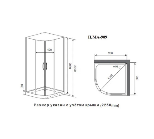 Душевая кабина Timo Premium ILMA Black ILMA909B, 90x90x222