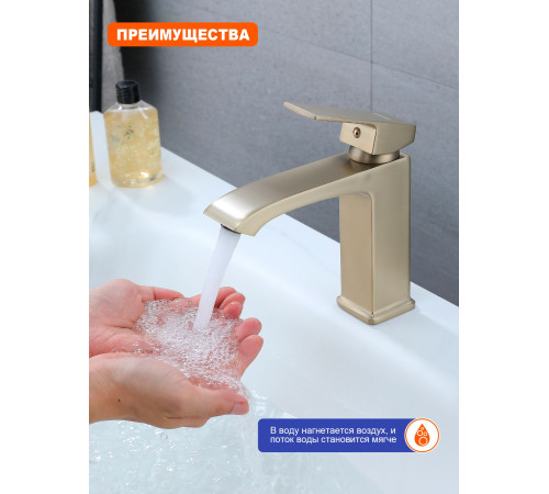 Смеситель для раковины Prohanss P60.10.03, золотой сатин