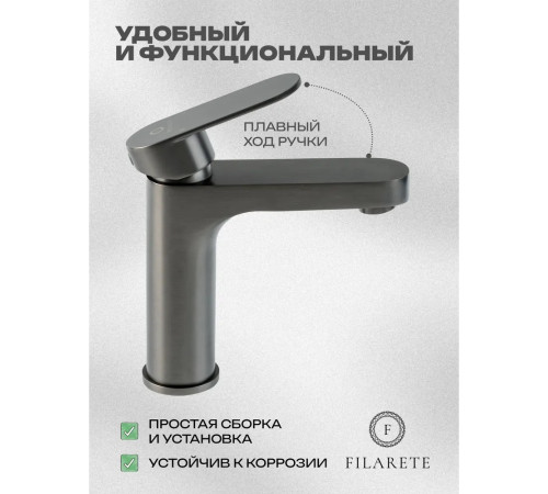 Смеситель для раковины FILARETE Retta FL5030BG, графит