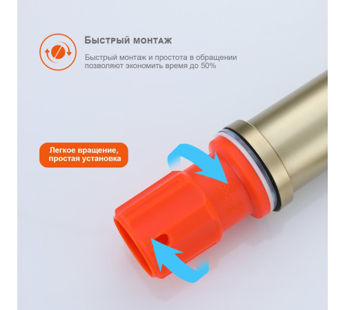Смеситель для раковины Prohanss P31.10.03, золотой сатин