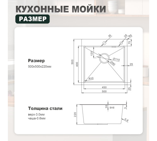 Кухонная мойка Splenka S701.5050.03, золотой сатин