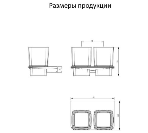 Стакан для ванной комнаты двойной Grocenberg AC0056CR, хром