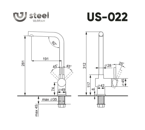 Смеситель для кухни Ulgran US-022-001, брашированная сталь
