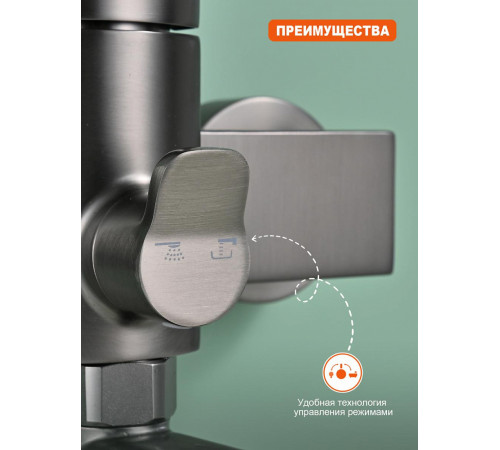 Смеситель для ванны Prohanss P66.22.09, графит