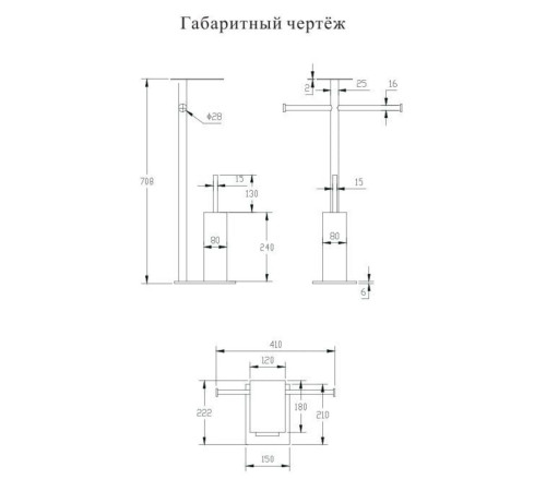 Напольная стойка для ванной Grocenberg AC0073BG, графит