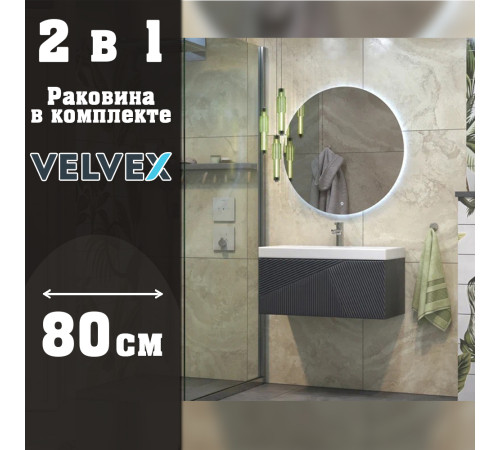 Тумба с раковиной подвесная Velvex Edge tp.EDG.9696.80.1Y графит, 80 см