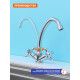 Смеситель для кухни Prohanss P11.41, хром