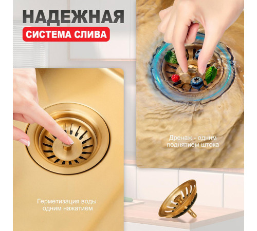 Кухонная мойка Raglo R701.6050.03, золотой сатин
