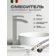 Смеситель для раковины высокий FILARETE Waterfall FL6010NK, никель