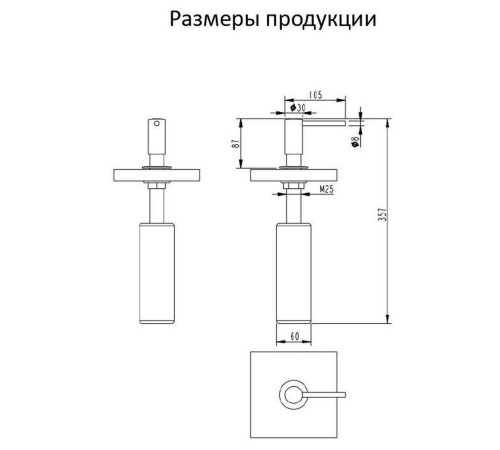 Дозатор встраиваемый Grocenberg AC0032BG, графит