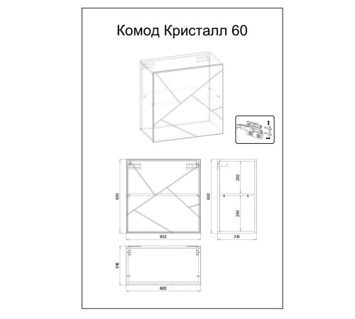 Комод для ванной Бриклаер КРИСТАЛЛ 60 см, ясень анкор темный