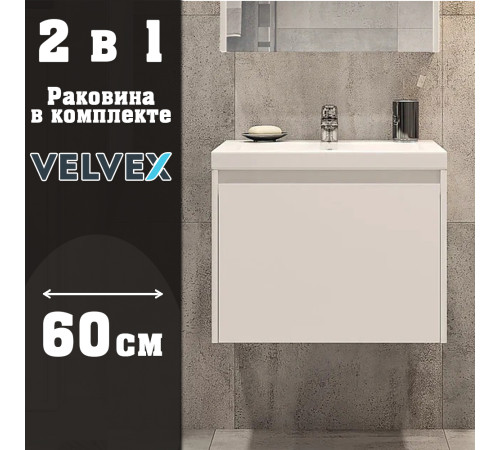 Тумба с раковиной подвесная Velvex Klaufs tp.KLA.COM.60.1Y, 60 см