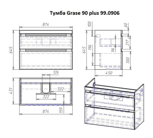 Тумба под раковину подвесная/напольная Dreja Grace Plus 90 см, белый