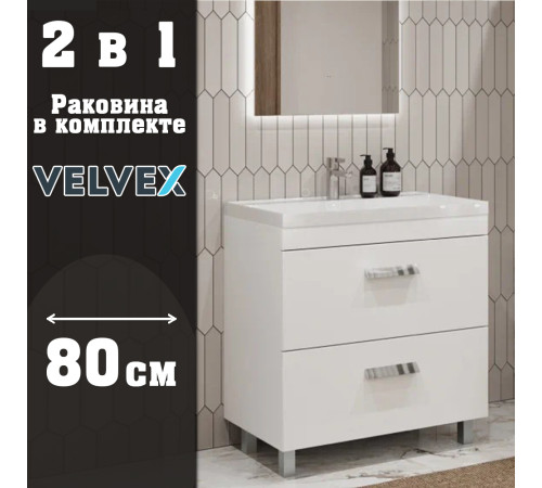 Тумба с раковиной напольная Velvex Orlando tn.ORL.CLA.80.2Y белый матовый, 80 см