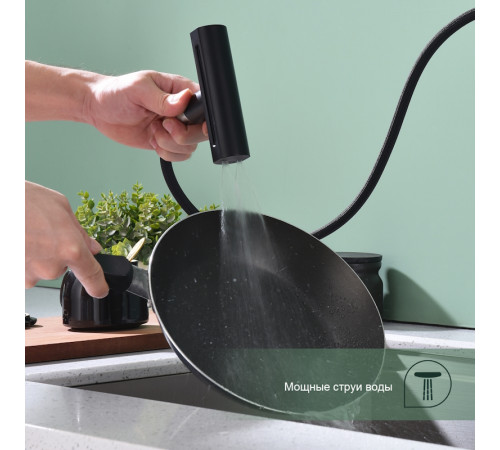 Смеситель для кухни с мультифункциональным изливом Splenka S206.49.06, черный
