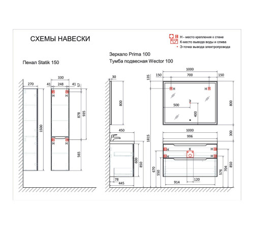 Тумба с раковиной подвесная RAVAL Вектор 100, антрацит