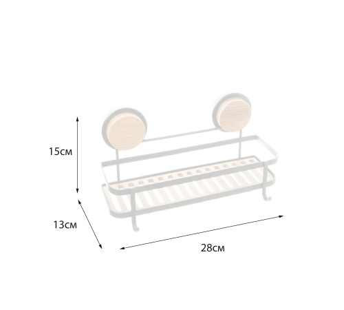 Полка металличеcкая FIXSEN MAGIC  FX-950B-1, черный/коричневый
