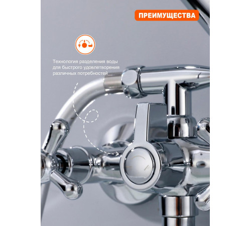 Смеситель для ванны Prohanss P10.22, хром