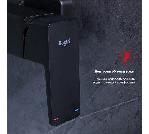 Смеситель для ванны Raglo R30.30.06, черный