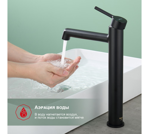 Смеситель для раковины Raglo R20.15.06, черный