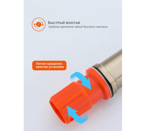 Смеситель для раковины высокий Prohanss P66.15.03, золотой сатин