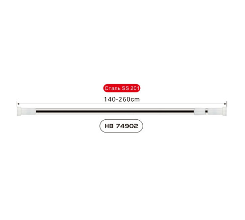 Карниз телескопический для ванной Haiba HB74902, сталь
