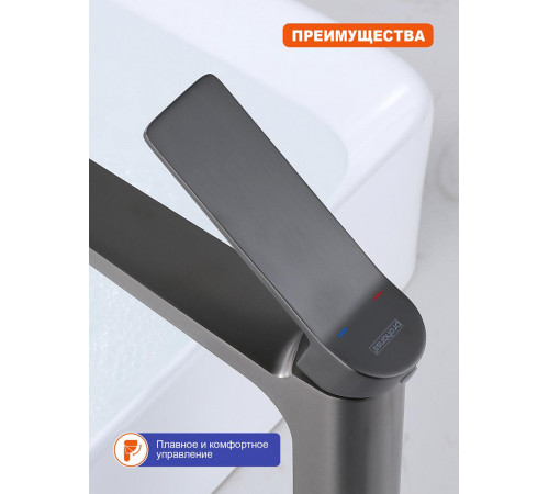 Смеситель для раковины высокий Prohanss P66.15.09, графит