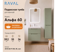 Тумба с раковиной подвесная RAVAL Альфа 60, шалфей