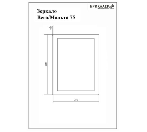 Комплект мебели для ванной Бриклаер БЕРЛИН 60BD, белый