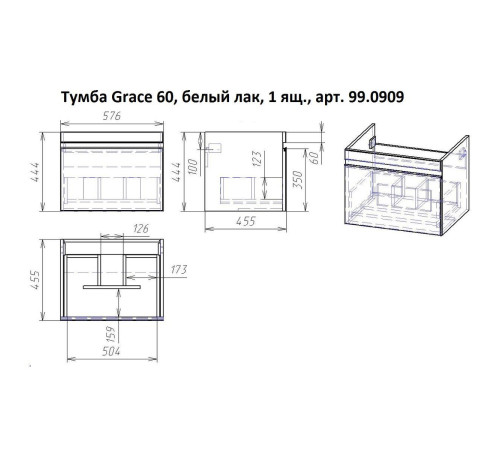 Тумба с раковиной подвесная Dreja Grace 60 см, белый