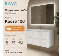 Тумба с раковиной подвесная RAVAL Костэ 100, белый