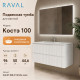 Тумба с раковиной подвесная RAVAL Костэ 100, белый