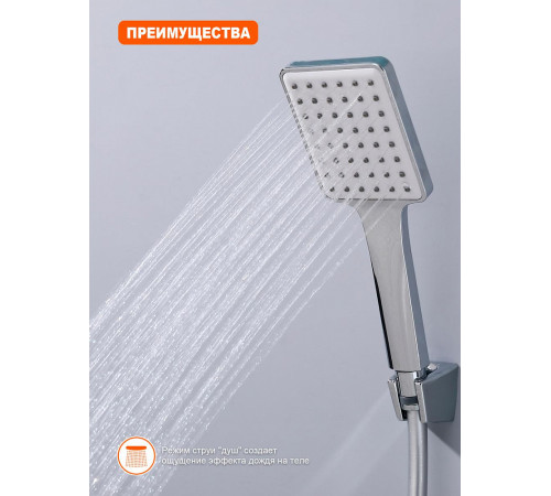 Смеситель для ванны Prohanss P60.22, хром