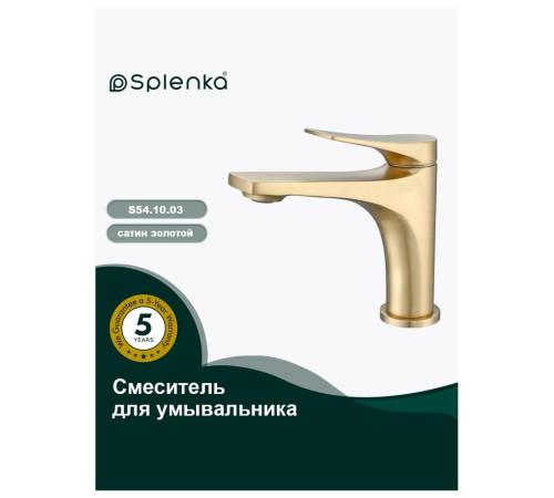 Смеситель для раковины Splenka S54.10.03, золотой сатин
