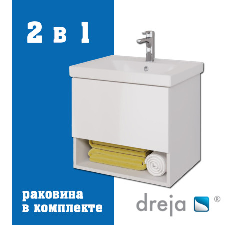 Тумба с раковиной подвесная Dreja Perfecto 60 см, белый