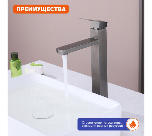 Смеситель для раковины высокий Prohanss P30.15.09, графит